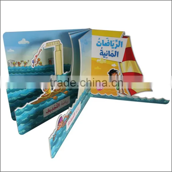 Album Printing, Three-dimensional Children Book Printing photo-4
