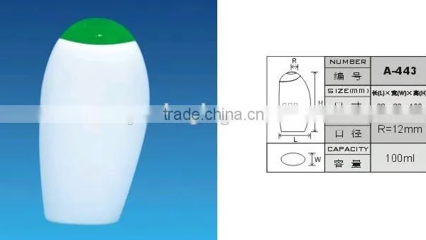 100ml Empty Shampoo Bottle With the Flip Cap HDPE Bottle photo-2