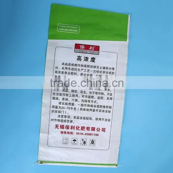PP Woven Bags 10KG 20 KG Fertilizer Bag With Customized LOGO photo-2