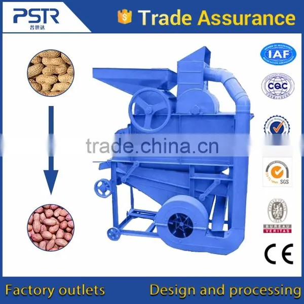 Factory price peanut shelling machine/peanut shelling machine