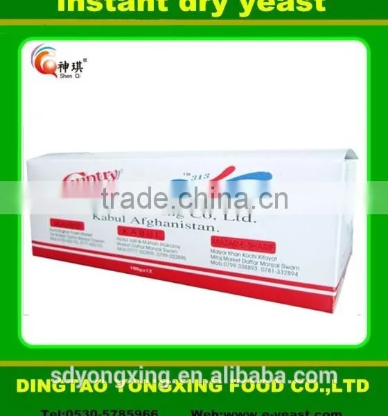 Instant Active Dry Yeast for Food Industry photo-2