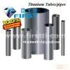 Supply Titanium Tube (titanium Pipe)