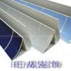 PVC Accessory