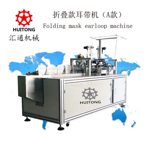 Automatic Ultrasonic Fold Mask Earloop Welding Machine photo-2