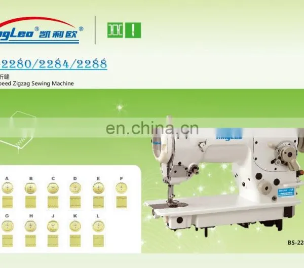 High-speed Zigzag Sewing Machine Manufacturer photo-3