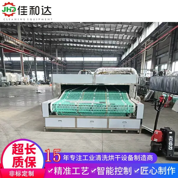 Automatic Through Type Ultrasonic Cleaning photo-3