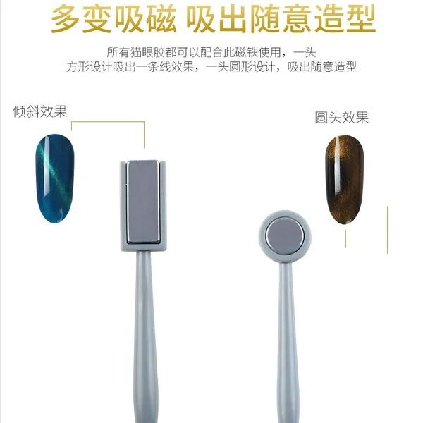 Thickened Magnetic Tool for Nail Art Double-ended Strong Magnet for Cat-eye Nail Polish Specialized Magnet for 3D Magical Cat-eye Gel Polish photo-2