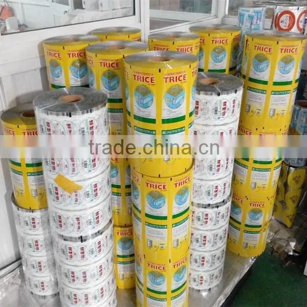 fully automatic packaging film