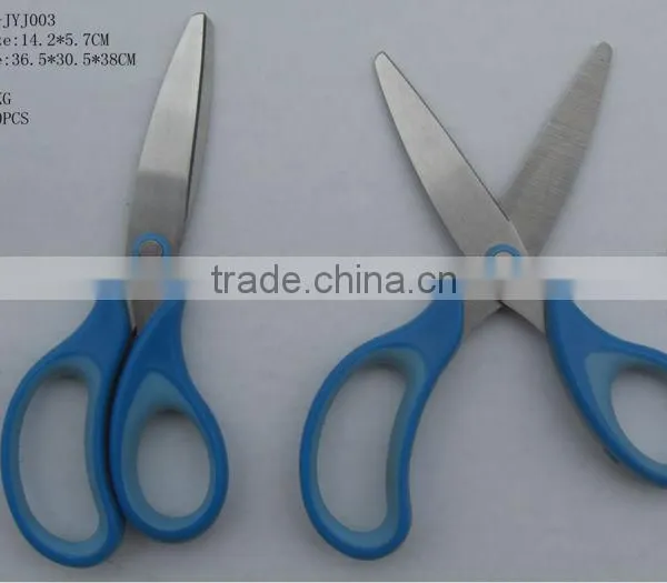 Utility Stainless Steel Household Scissor