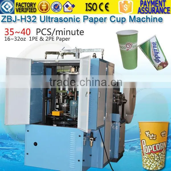 Hot Sale Disposable Cup Cake Machine photo-4