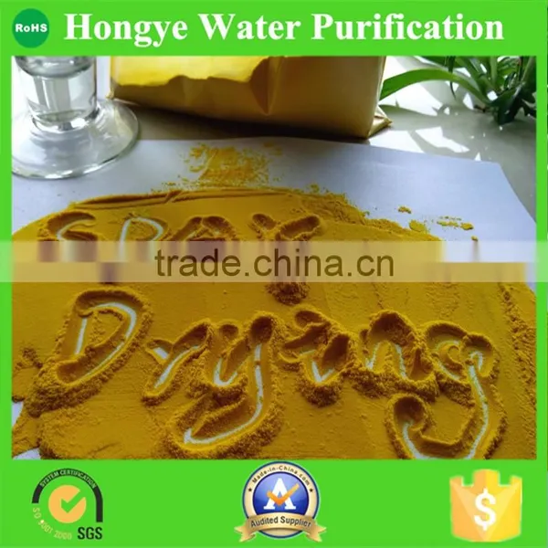Spay Drying Poly Aluminium Chloride/PAC Widlely Used in Water Industry photo-3