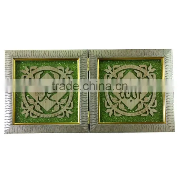 Hot Sell High Quality Photo Frame With Arabic Words Green Background Photo Frame photo-2