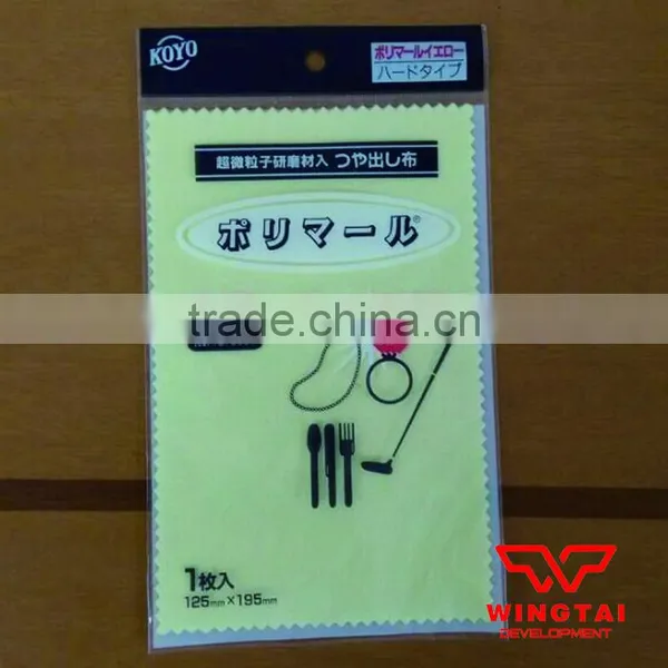 KOYO Polishing Cloth POLIMALL SHEET Glasses/Jewelry Cleaning for Platinum Gold Sterling Silver photo-4