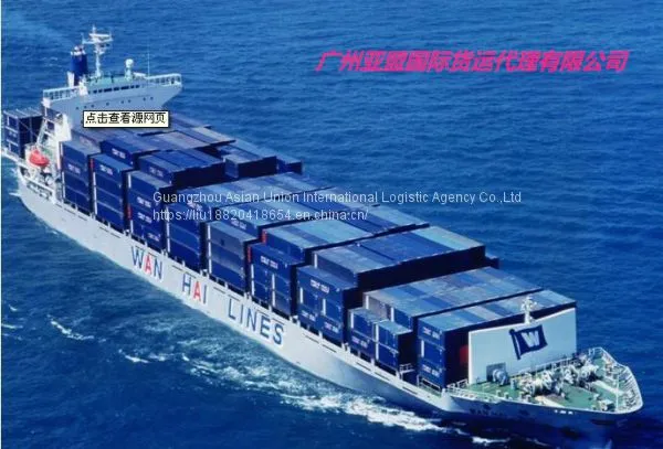 Guangzhou to Kampuchea by Direct Sea Freight, Double Clearance