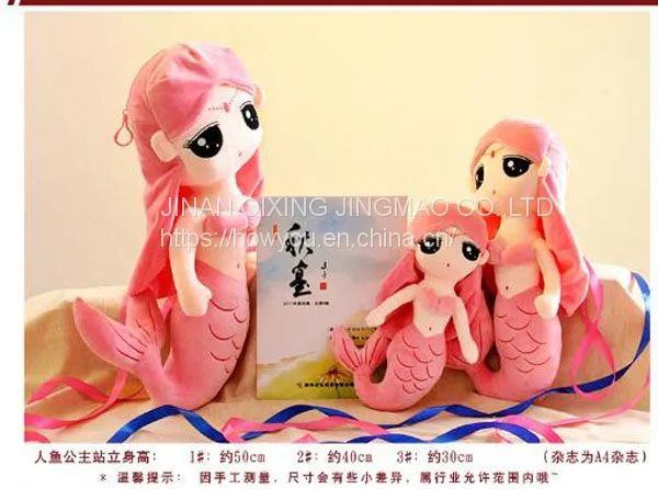 OEM ODM Mermaid Plush Doll Cushion Pillow For 3+ Child photo-4
