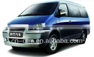 DongFeng Fengxing LINGZHI CMV Car/MPV/Passenger Vehicle