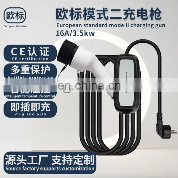 The New Energy Vehicle-A New Energy Charging Gun That Could Meet the Requirements of the European Standard photo-2