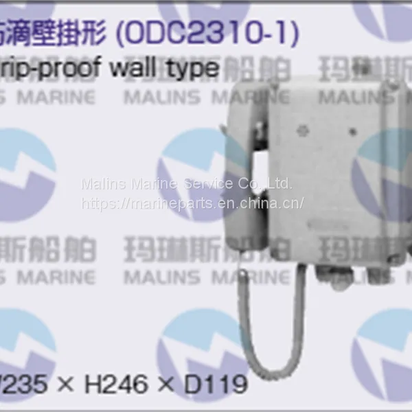 NHE ODC2310-1 Drip-proof wall type automatic telephone