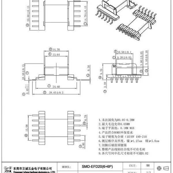 EFD20 SMD Transformer Bobbins (6+6P),EFD20 Transformer Accessories Bobbins，PM9630 Material, With Good High Temperature Resistance. photo-2