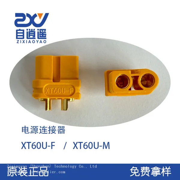 Amass XT60U-F Sheathed Drone Model Connector Adapter Banana Head Female Plug