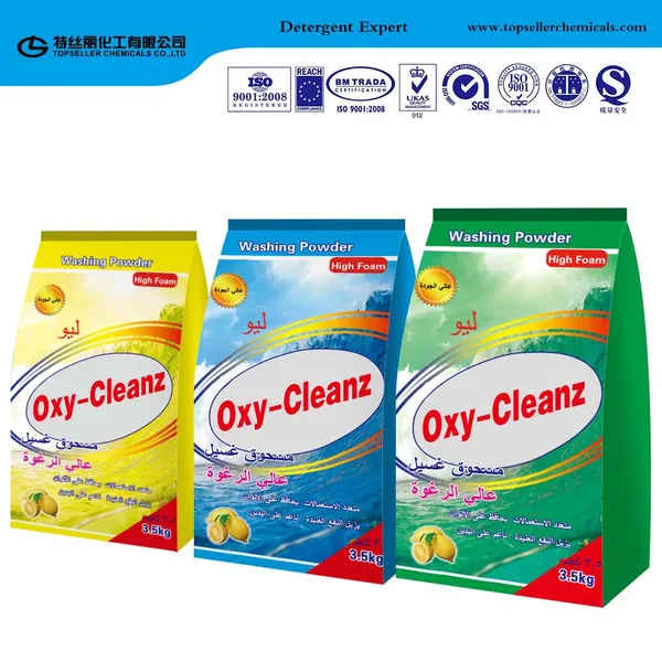 SUPER HIGH QUALITY WASHING SOAP POWDER