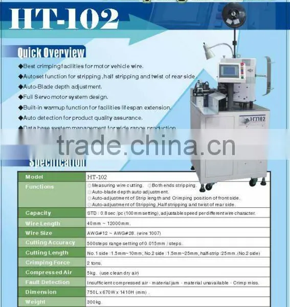 HT-102 Automatic Crimping Machine