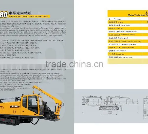 XCMG Horizontal Directional Drill XZ400A photo-3