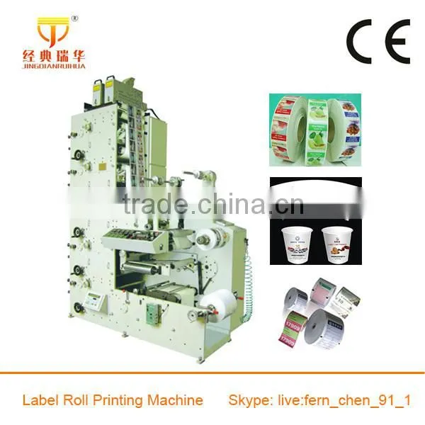 Roll to Roll Automatic Label Die Cutting Machine photo-2