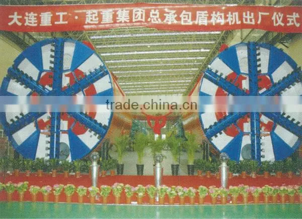 Tunnel Boring Machine(TBM) photo-4