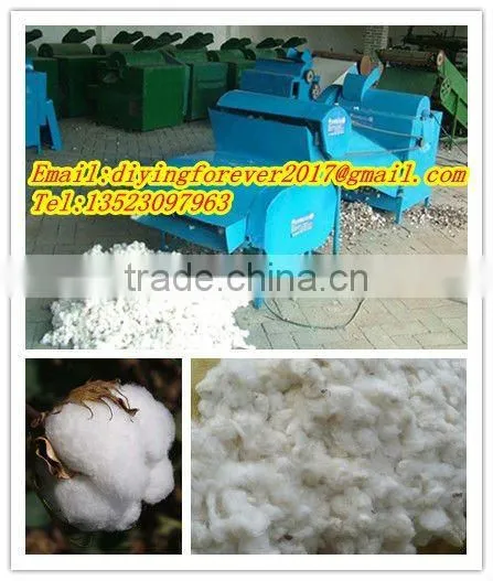 cotton boll huller