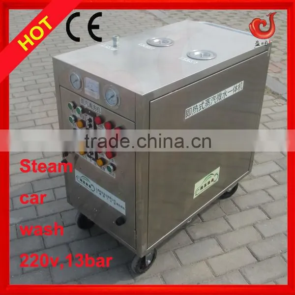 CE Steam Dual Car Wash Equipment/steam Drain Cleaning Machines for Sale