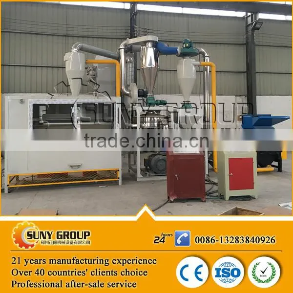 CE Approved Waste Toothpaste Tube Recycling Machine/ Aluminium Plastic Separating Machine on Sale photo-6