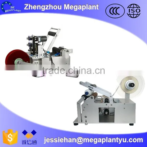 Used Bag e Liquid Bottle Labeling Machine for Sale