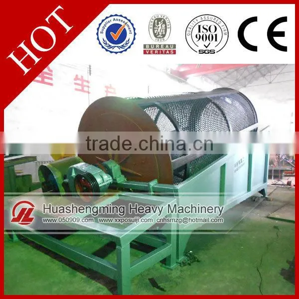 HSM Best Price Skillful Manufacture Gold Separating Machine photo-3