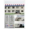 ACR Processing Aid YM-400B photo-3