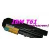 New IBM Battery for ThinkPad R61 T61 R61i (widescreen) Series
