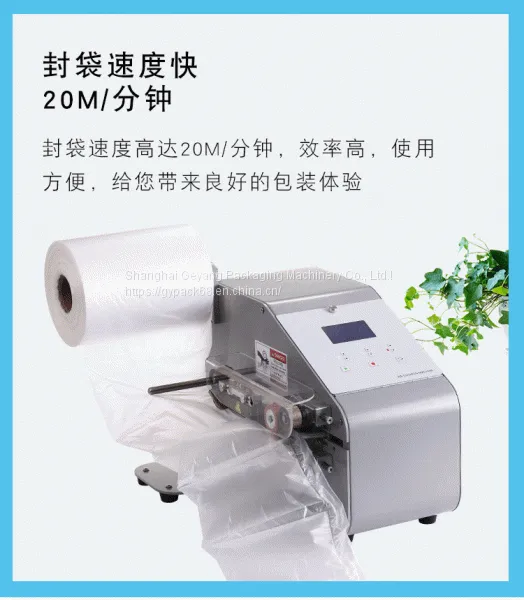 Pak200d Air Bag Mini Cushion Air Cushion Filling Bag Aerator photo-3