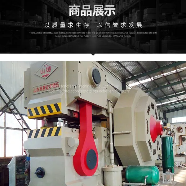 SM11-900T Series Flat Forging Machine With Die Parting photo-5