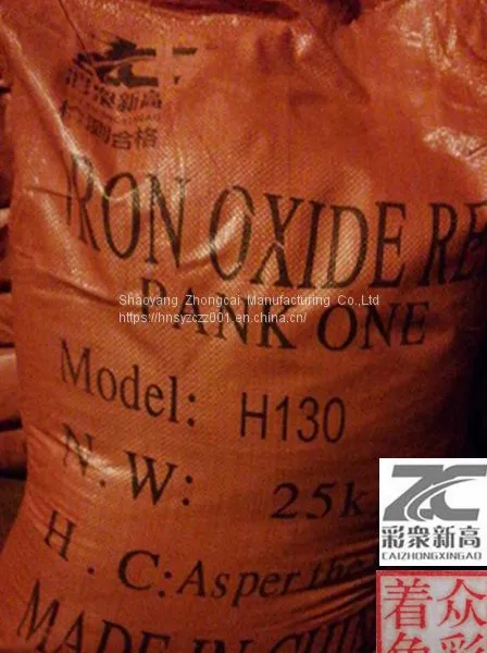 Iron Oxide Red H130/H190/H110/H120 National Standard Hunan China