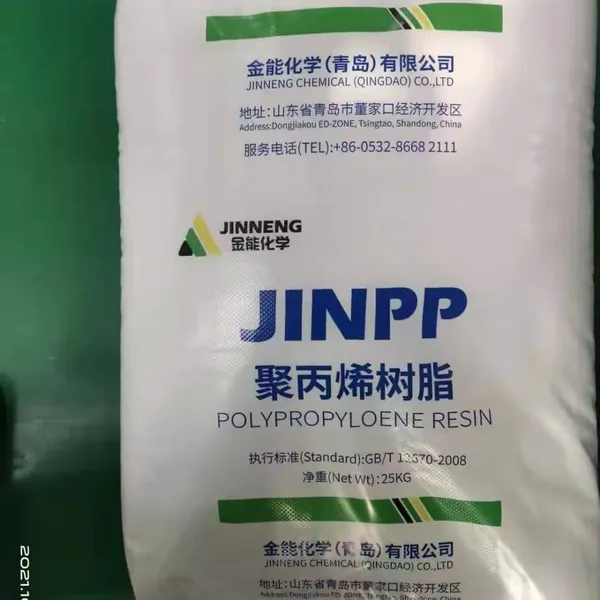 Granule Polypropylene HP550j Raffia Polypropylene for PP Fiber Yarn photo-5
