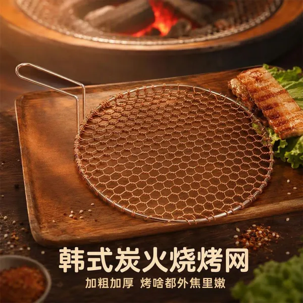 Welded Metal Barbecue Net 2.0mm Stainless Steel, 8x8mm Grid, Corrosion Resistant photo-3