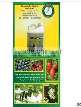 High Quality Strawberry Natural Pesticides and Fertilizers Impressive Results