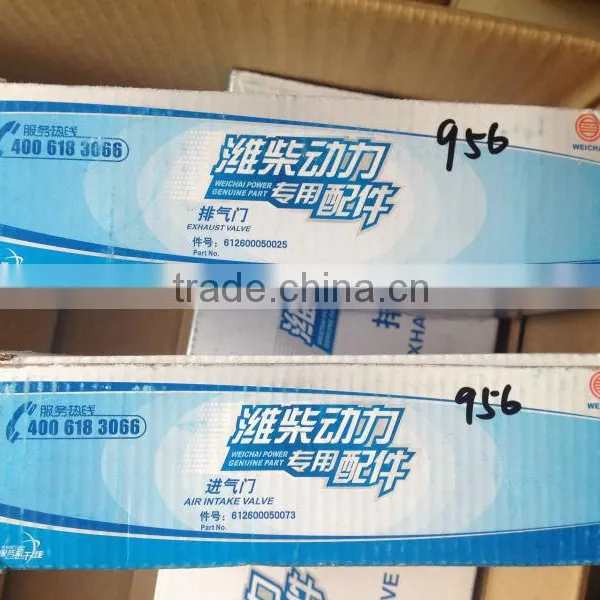 SPECIAL PRICE 956 VALVE IN/EX photo-2