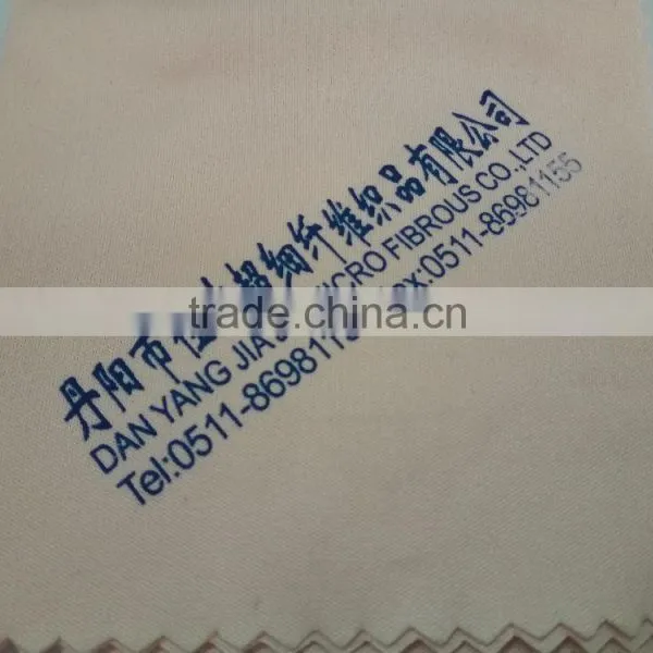 Screen Printing Microfiber Cleaning Cloth by Customized photo-4
