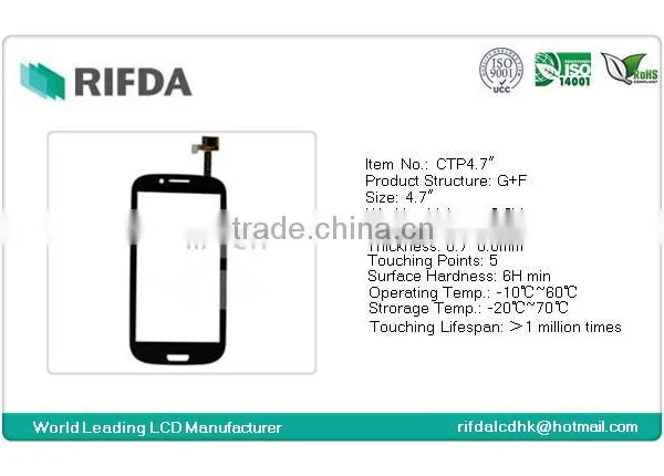 4.7inch G+F Type Capacitive Touchscreen Lcd photo-2