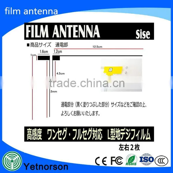 Best Selling 1575 Car tv Gps Antenna ISDB Car Film Antenna Car Gps tv Combo Antenna photo-2