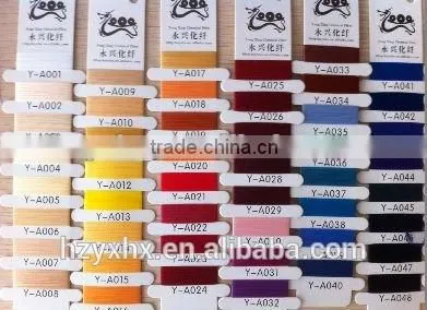 Polyester Yarn POY Dope Dyed photo-6