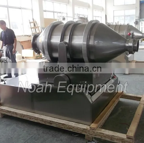 EYH1000 Pesticide Mixer(2D Mixer) photo-2