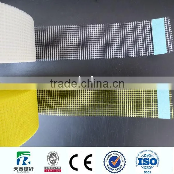 Self Adhesive Magnetic Tape