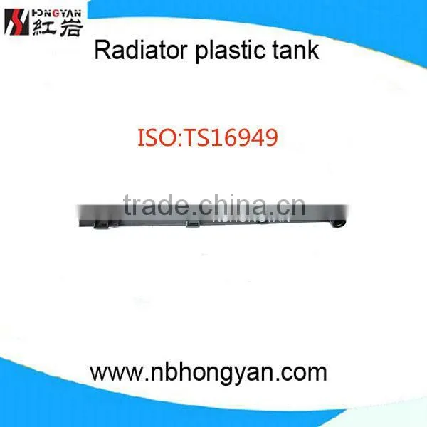 Plastic Radiator Tank for New Type Car With Good Quality photo-2